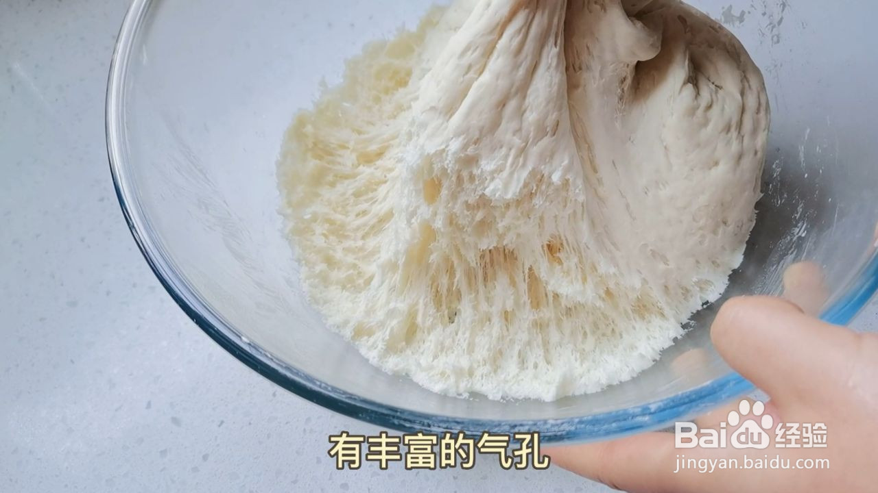 豇豆酱肉包的做法