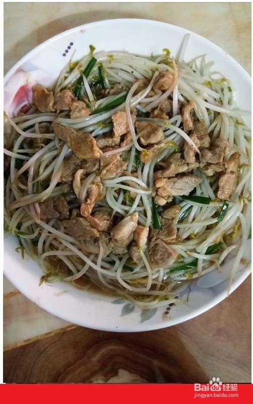 豆芽菜炒肉丝怎么炒好吃