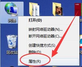 普通电话线路由器如何配置