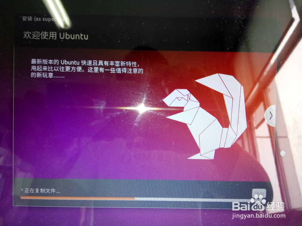 Ubuntu系统盘制作与系统安装