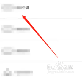vivos6如何开空调