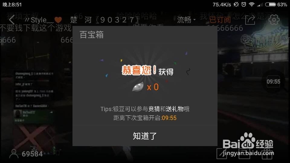 银豆可以提现吗