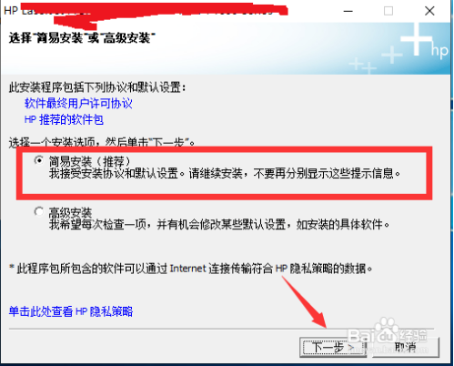 电脑安装不上打印机驱动怎么办