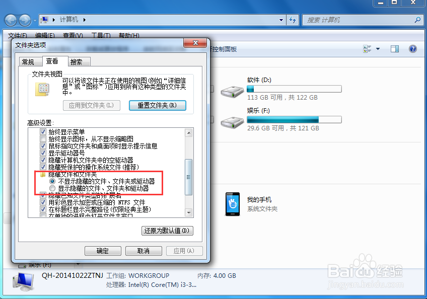 怎么用酷狗音乐下载MV