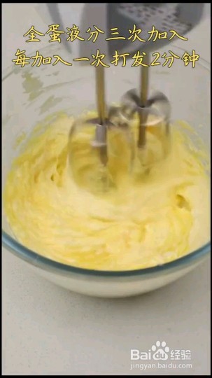 怎么做奥利奥磅蛋糕