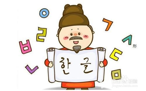 柯桥韩语培训—去韩国留学之前如何学习韩语