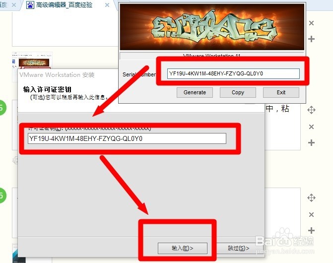 虚拟机VMware Workstation安装教程!!!
