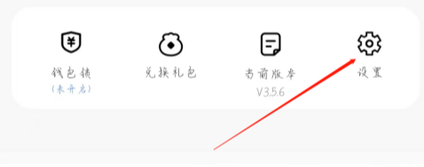 欢欢语音如何查看反馈与帮助