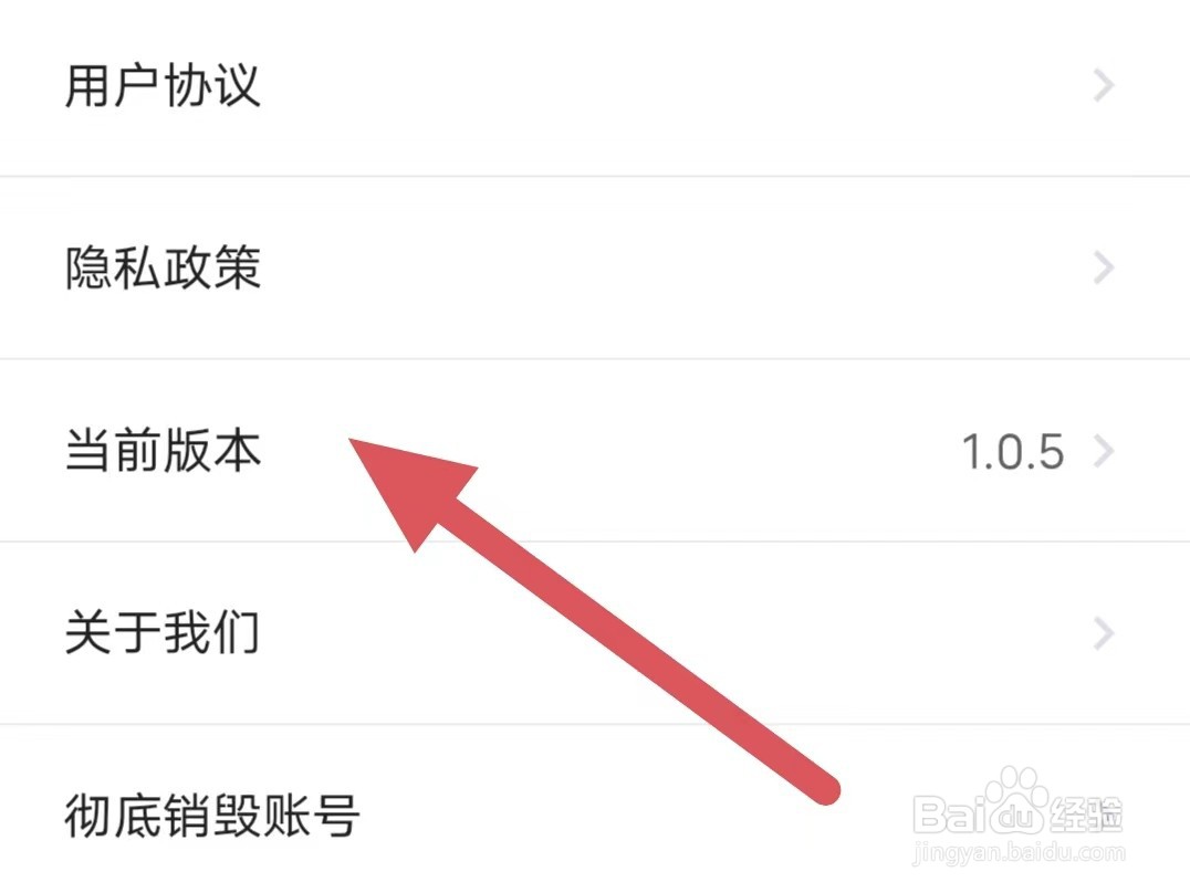 念念宝宝起名如何查看当前版本？