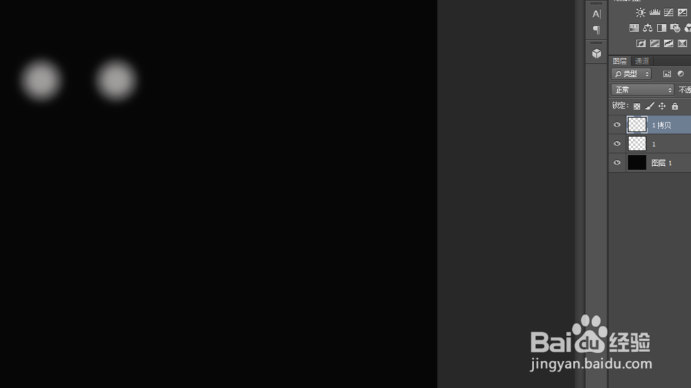 怎么用PS做简单动画