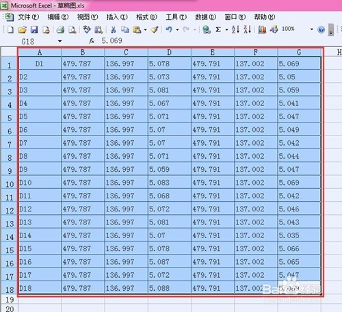 Excel怎么设置单元格数字小数点位