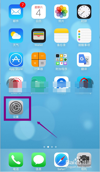 苹果如何下载astrill