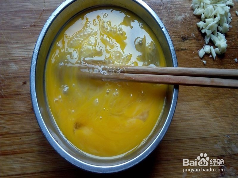 黑木耳炒鸡蛋的制作方法