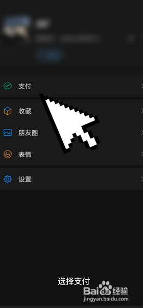 微信转账转错了怎么办有办法挽回吗