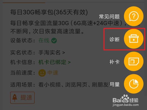 华为路由器亮红灯是什么原因