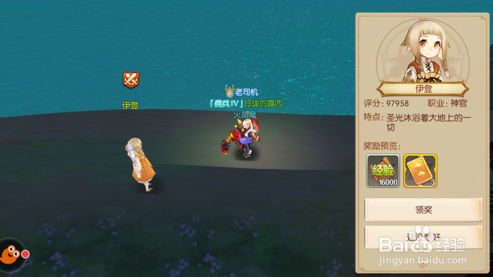 风之大陆获得金色烙印以及魂卡的方式