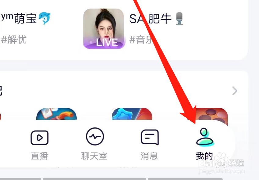 蓝颜如何查看靓号商城