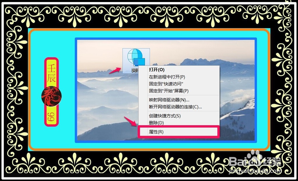 无线路由器设置密码的简单方法