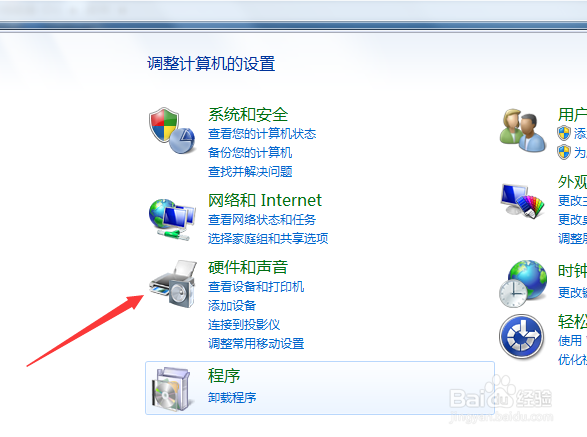怎么设置windons7电脑开机音乐