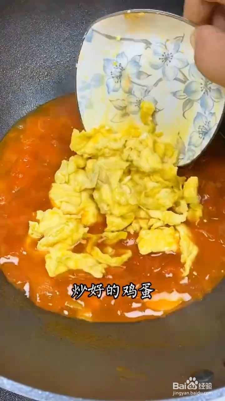 如何制作番茄鸡蛋面
