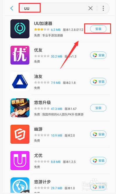 Steam手机客户端怎么下载使用