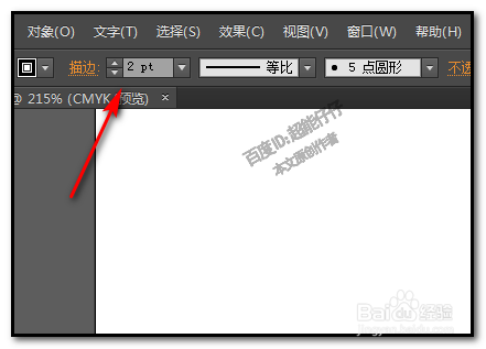 AI里怎样给线段添加渐变颜色ai线段怎么渐变