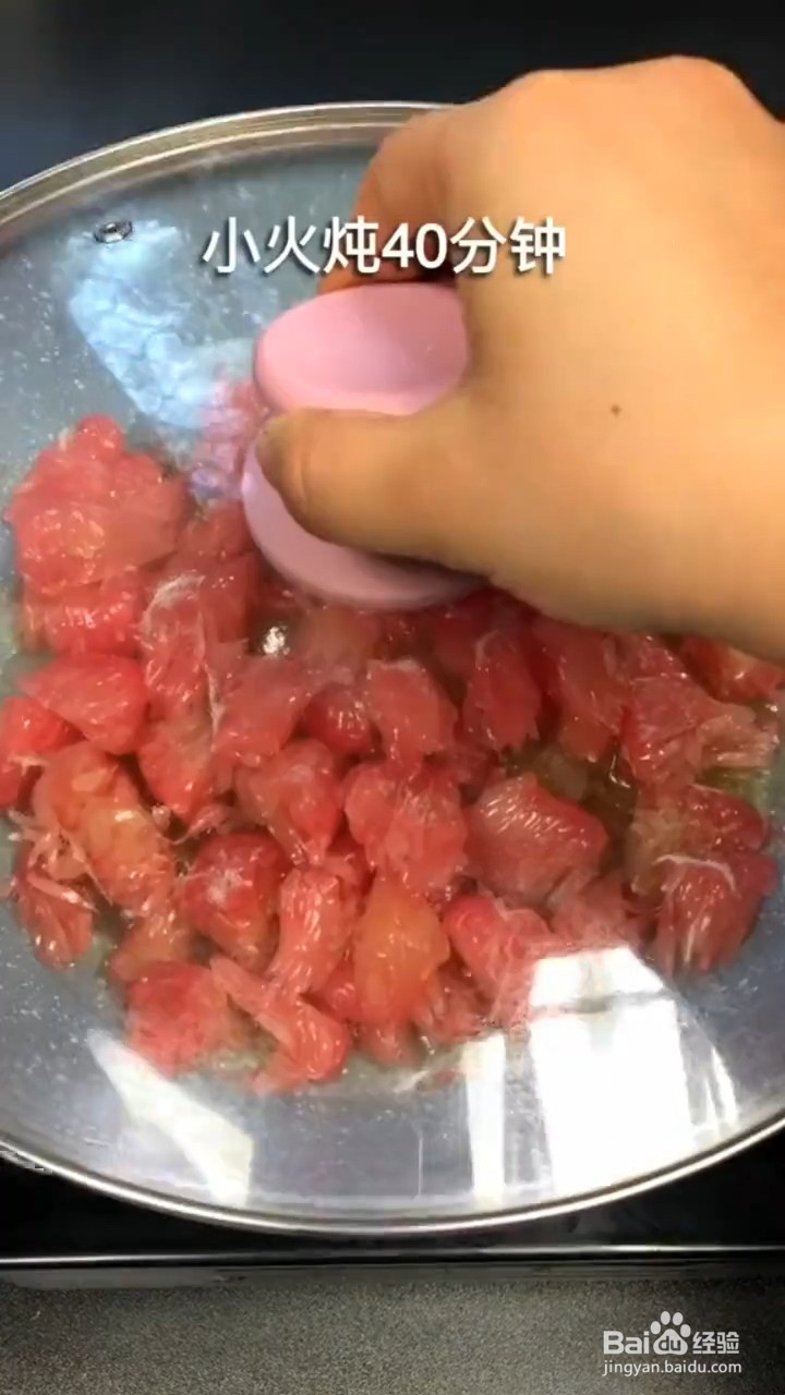 如何在家自制蜂蜜柚子茶