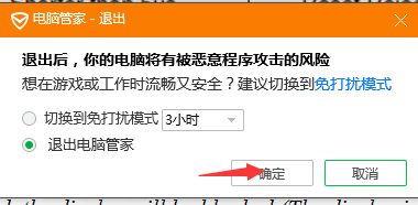 怎么解决“Windows无法访问指定设备”