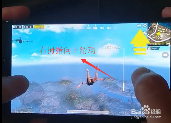 吃鸡游戏中如何才能跳伞跳的更远