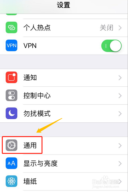 苹果手机怎么扫描文件到备忘录