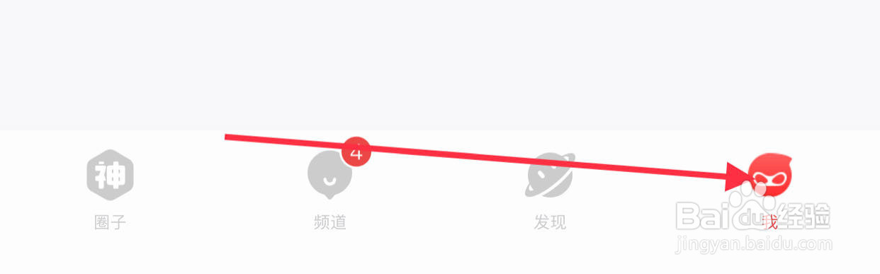 网易大全如何开启图片水印