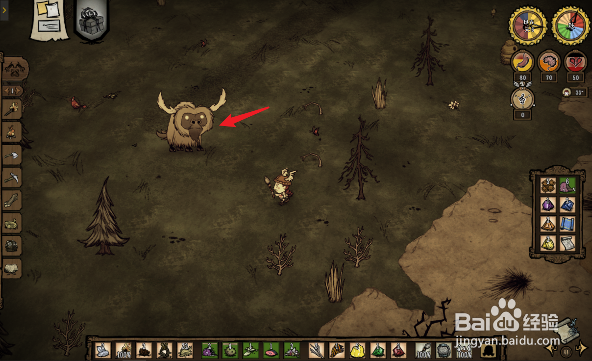 饥荒怎么无伤挖仙人掌