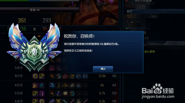 如何在lol里找到女朋友 如何通过lol告别单身