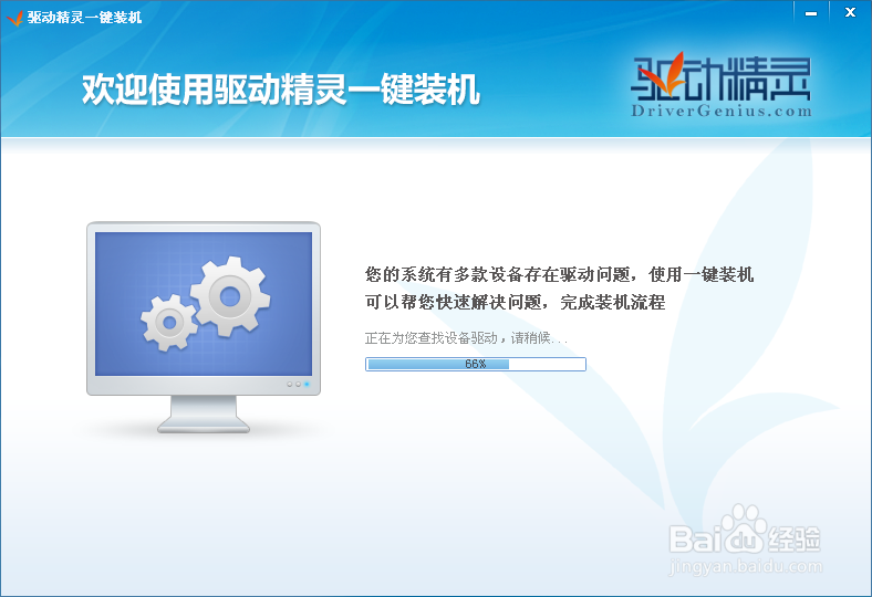 重做系统后不显示本地连接图标的解决办法