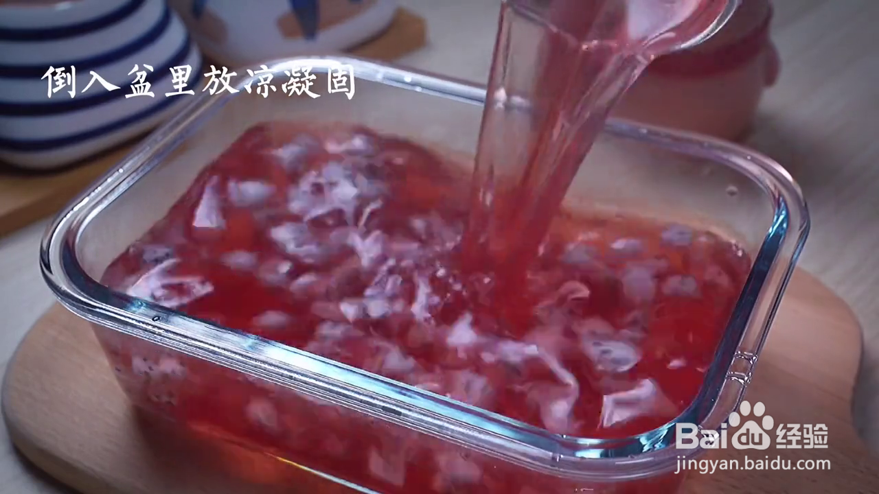 如何制作好吃Q弹的火龙果果冻布丁？