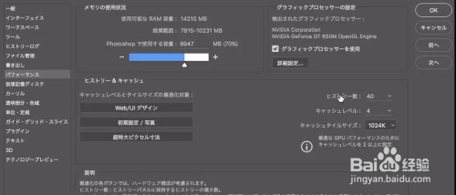教你几招PS操作小技巧