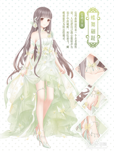 奇迹暖暖幻乐时空攻略大全