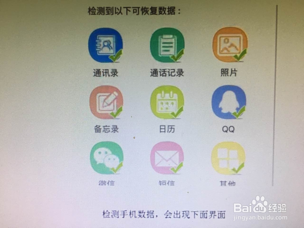微信聊天记录怎么恢复，快速恢复微信聊天记录