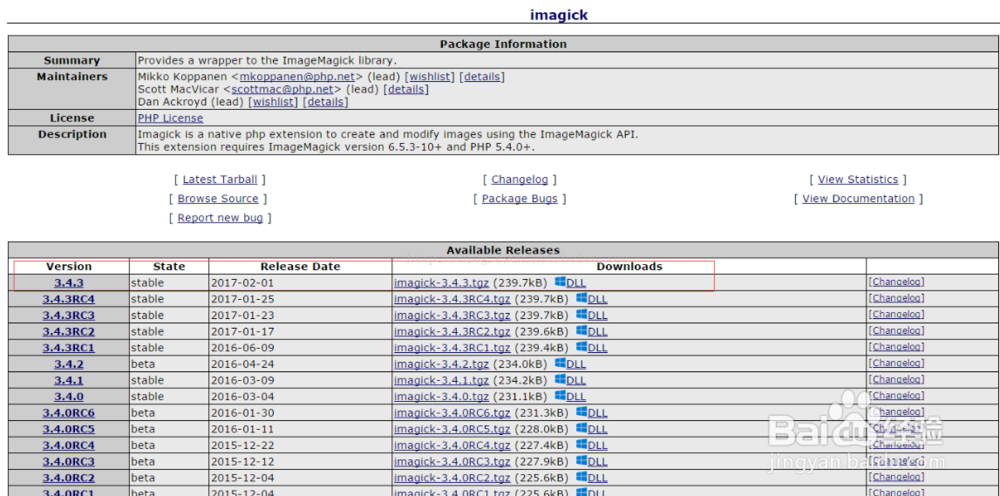 windows下如何安装ImageMagick