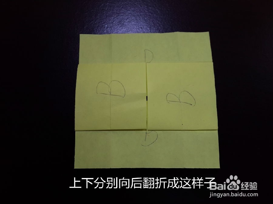 生活小魔术-怎样无限循环的说我爱你