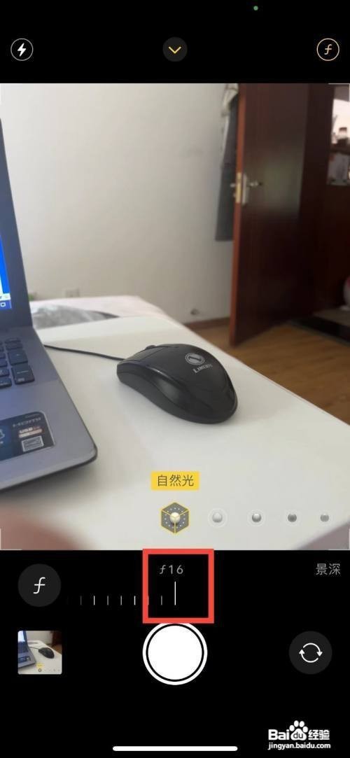 苹果拍照边缘模糊如何解决？