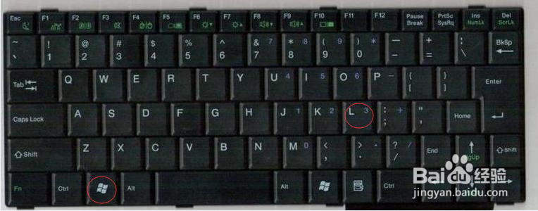 Win7系统常用快捷键