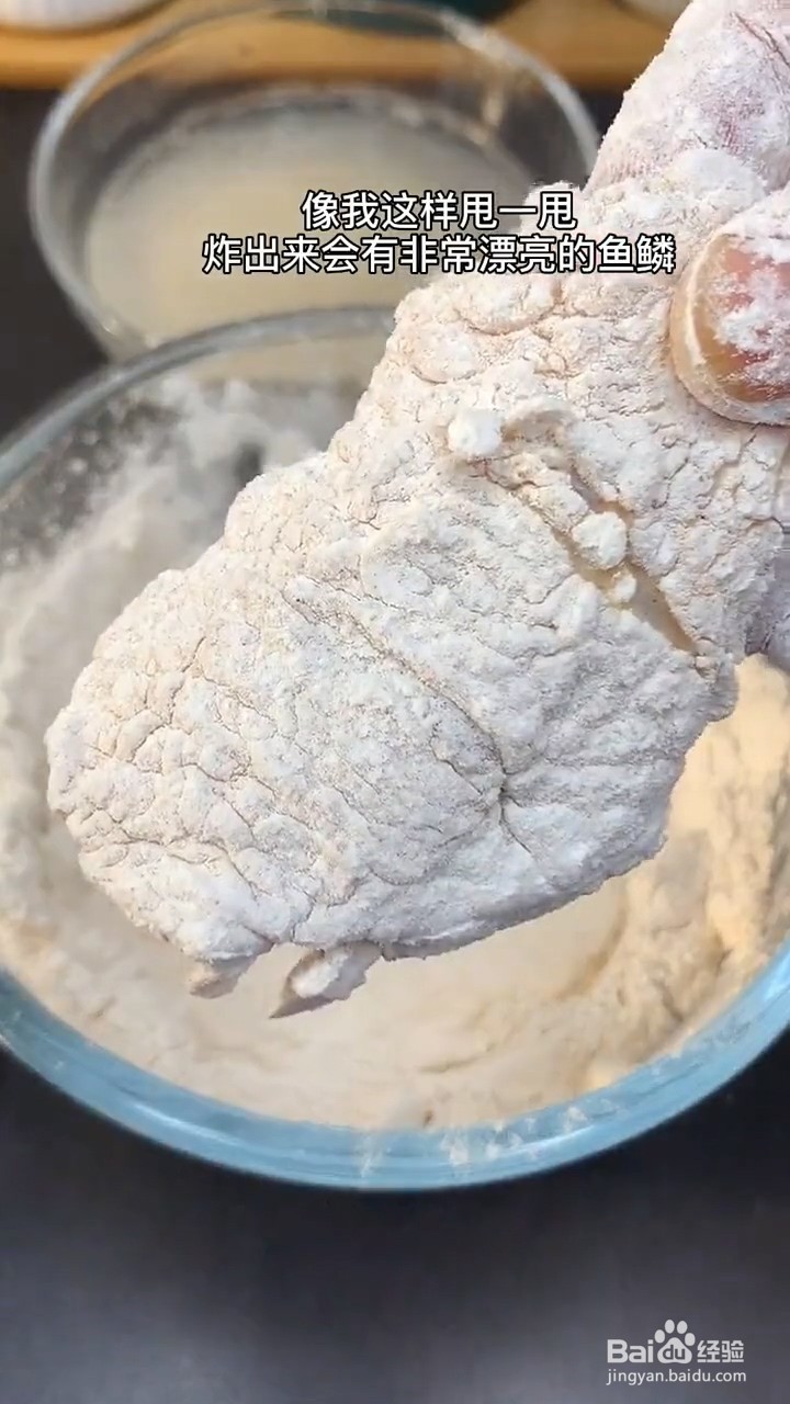 怎么做炸鸡翅
