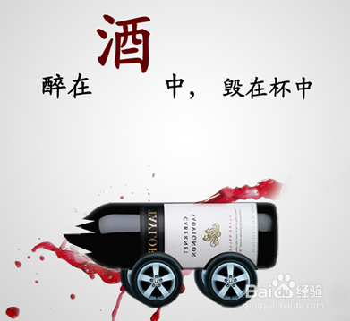 醉酒驾驶会怎么处罚？