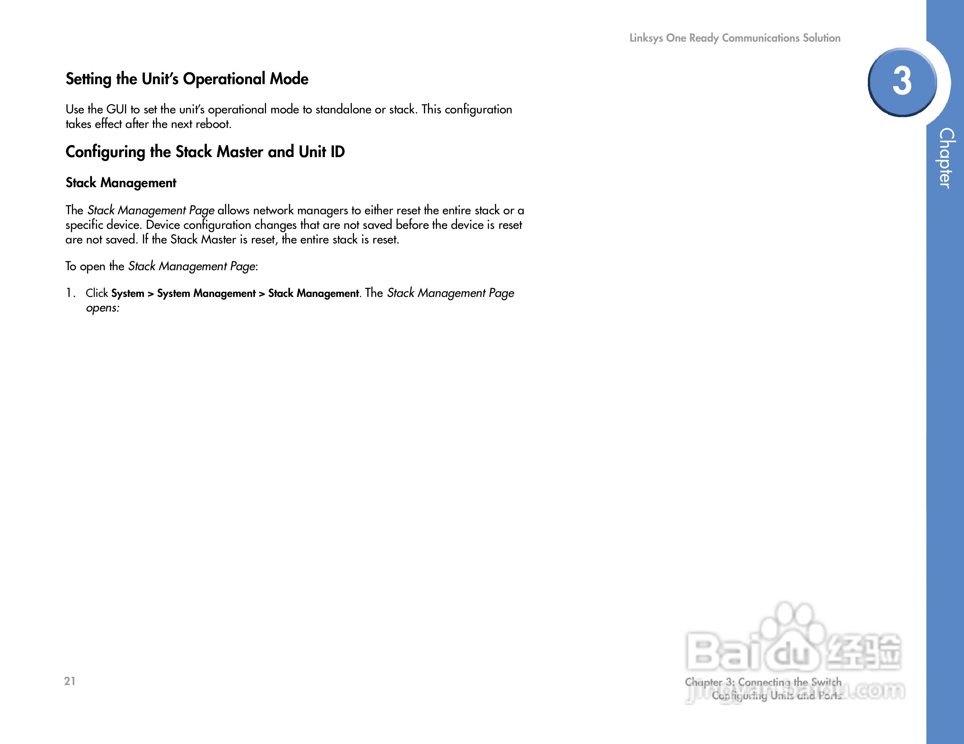 思科交换机SGE2000P型使用说明书:[3]