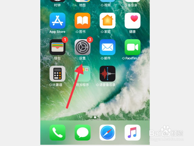 苹果手机怎么关铃声震动模式