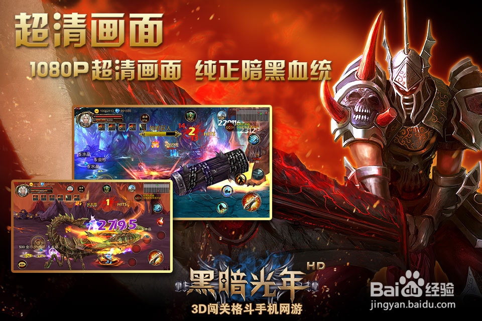 黑暗光年什么时候公测