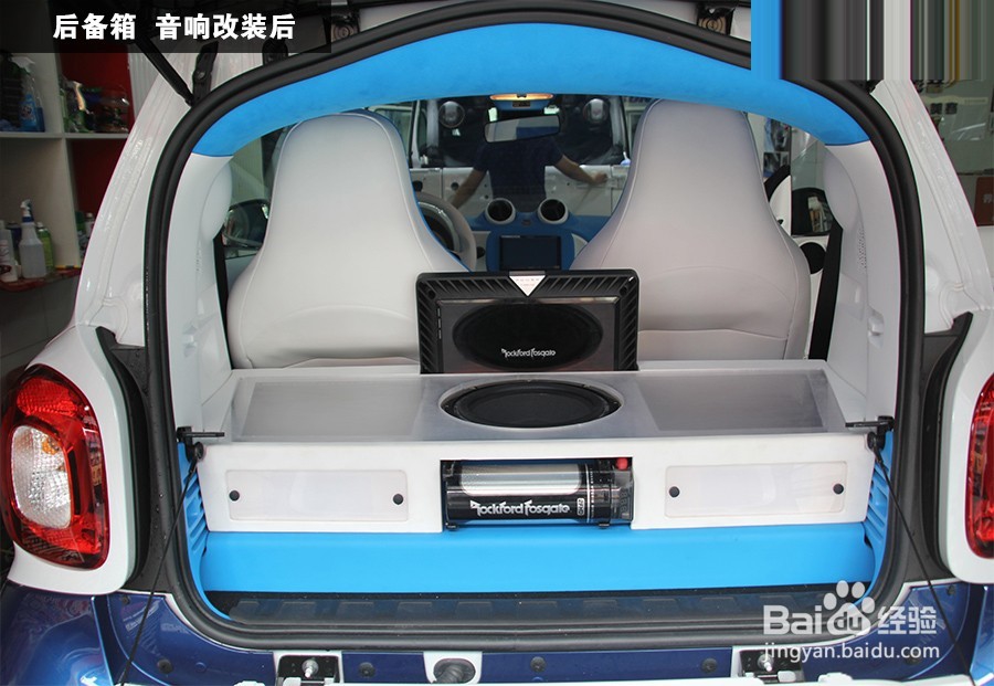SMART汽车音响隔音+汽车音响改装