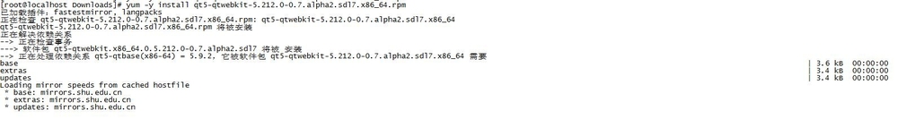 Redhat安装teamviewer 报错libQt5WebKitWidge