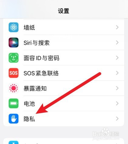 参加涉密会议活动所携带的手机应当怎样处置
